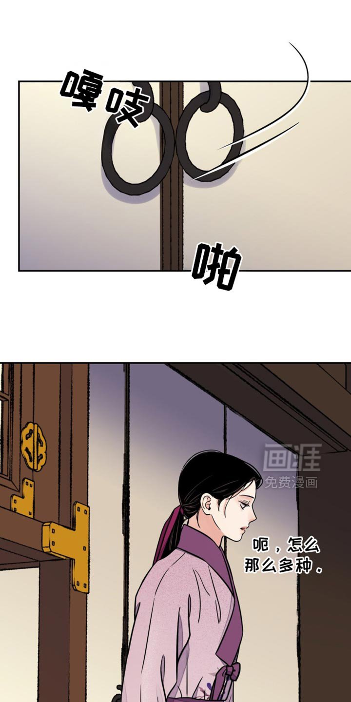 第120章：【第二季】来一杯