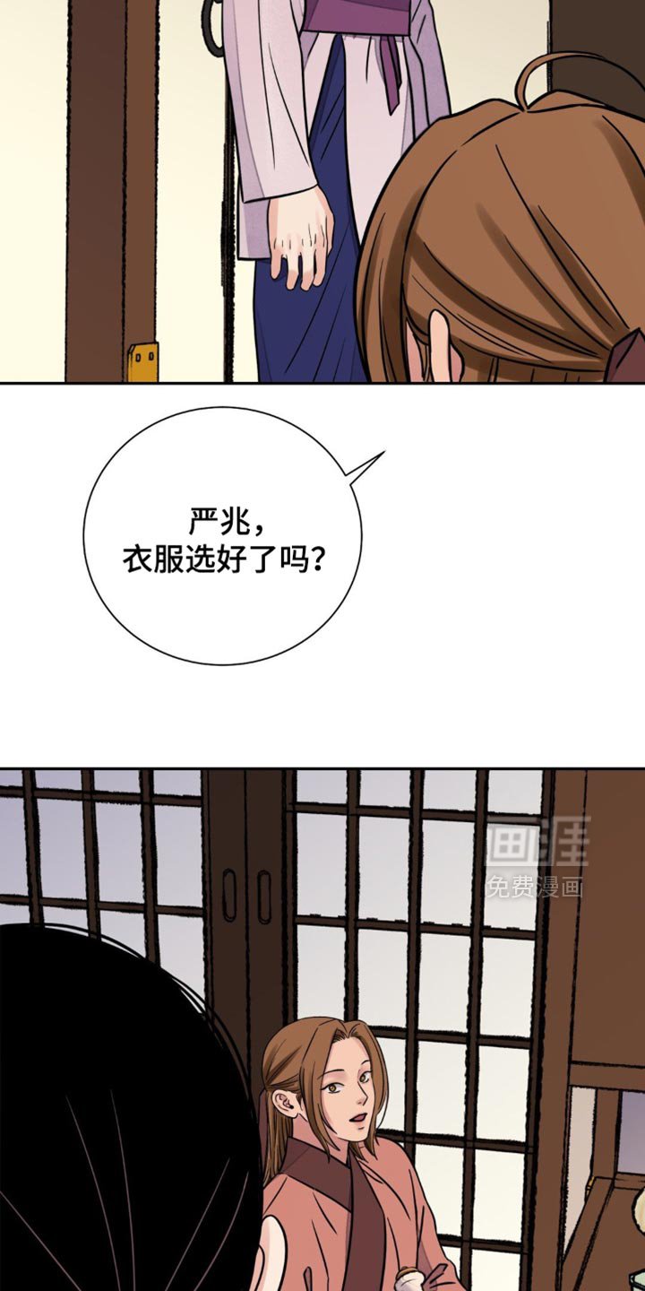 第120章：【第二季】来一杯