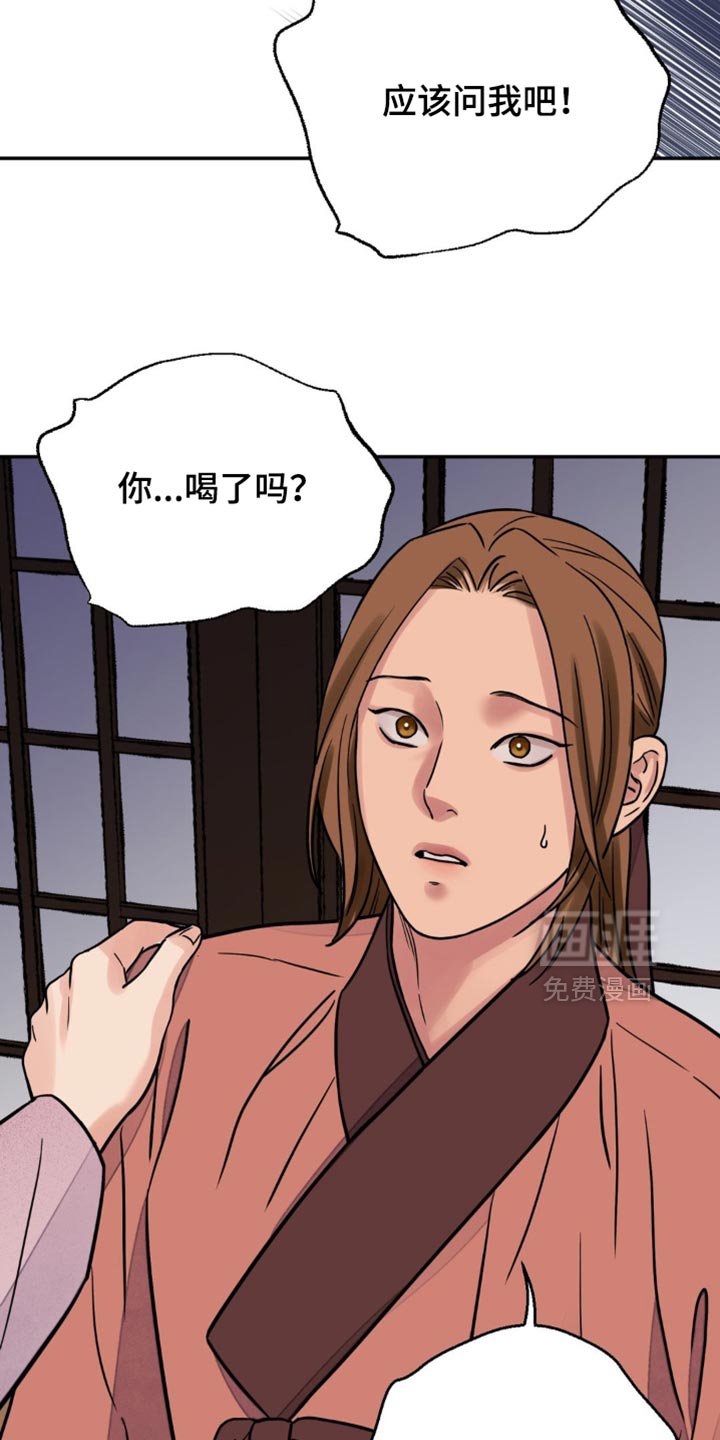 第120章：【第二季】来一杯