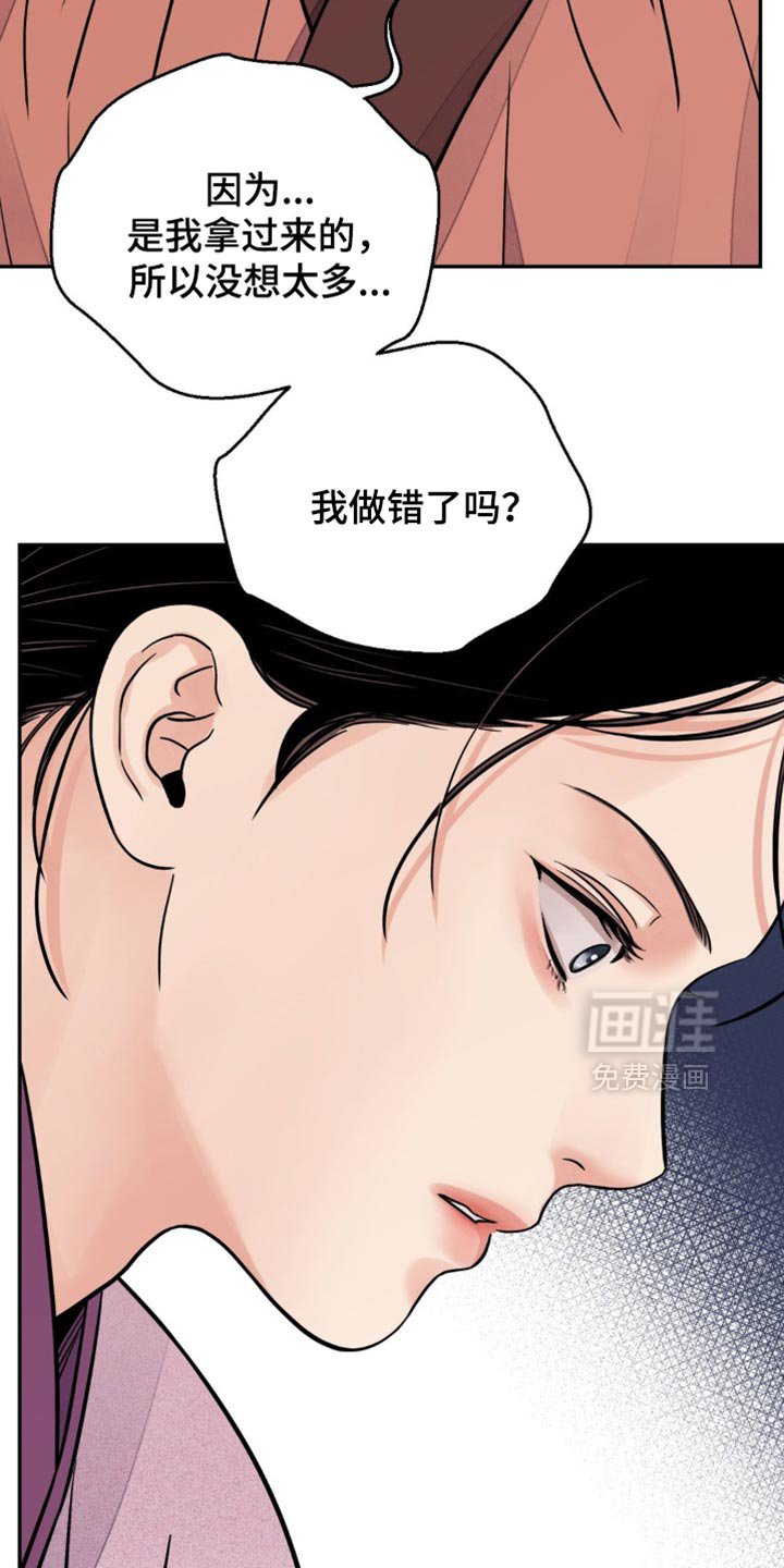 第120章：【第二季】来一杯