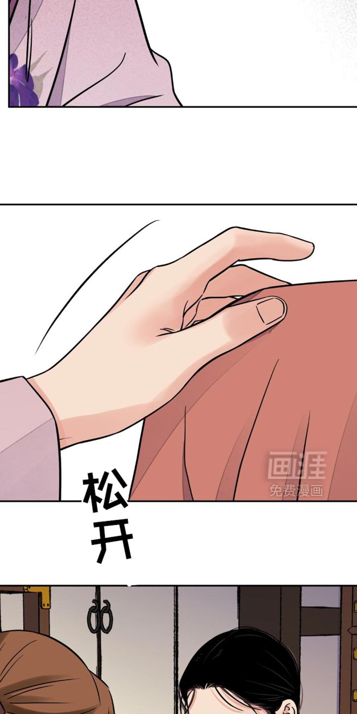 第120章：【第二季】来一杯