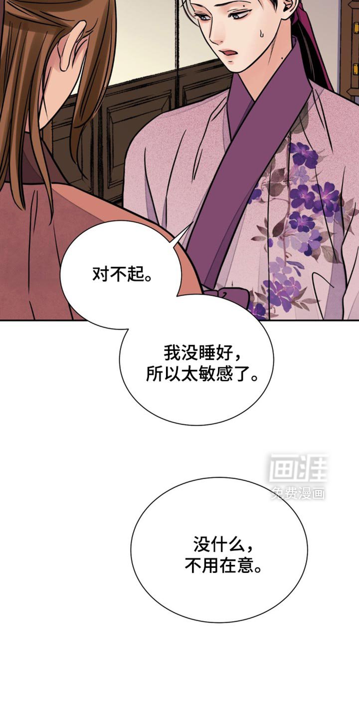 第120章：【第二季】来一杯