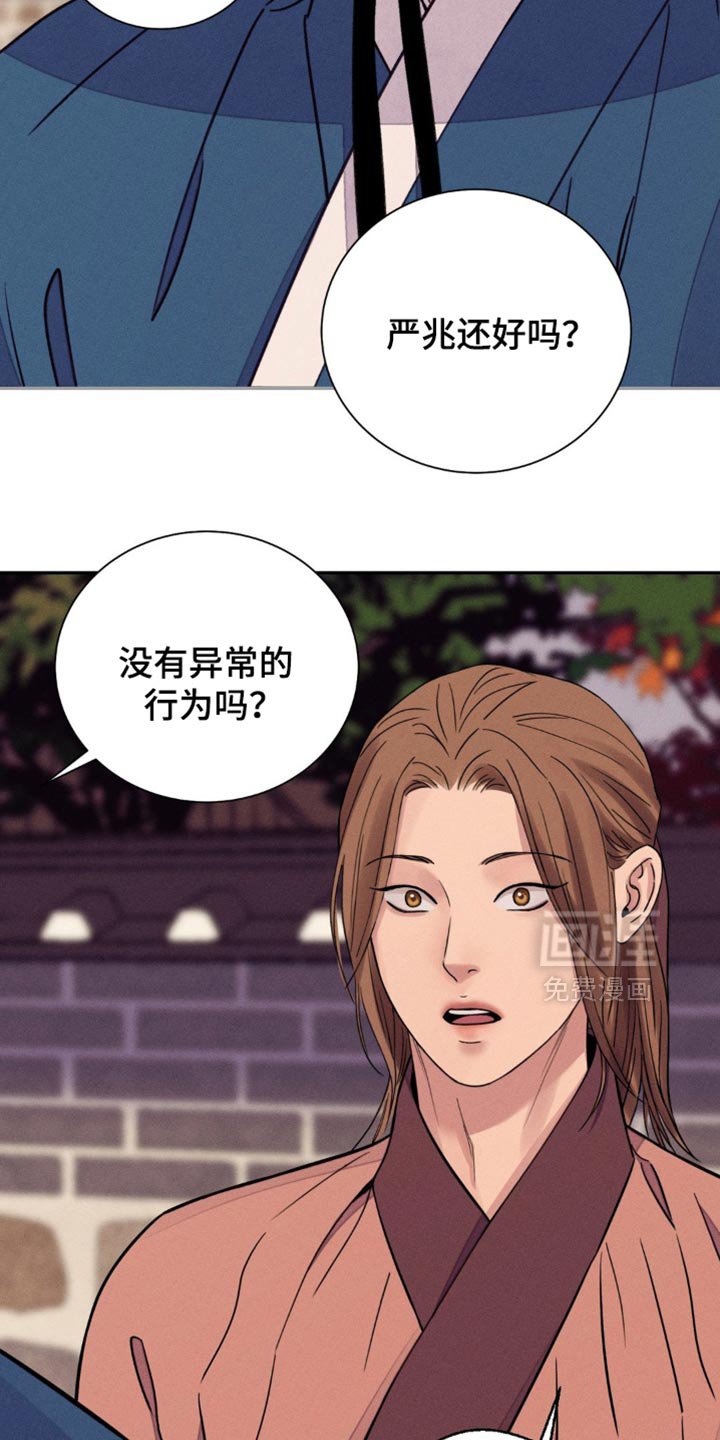 第120章：【第二季】来一杯