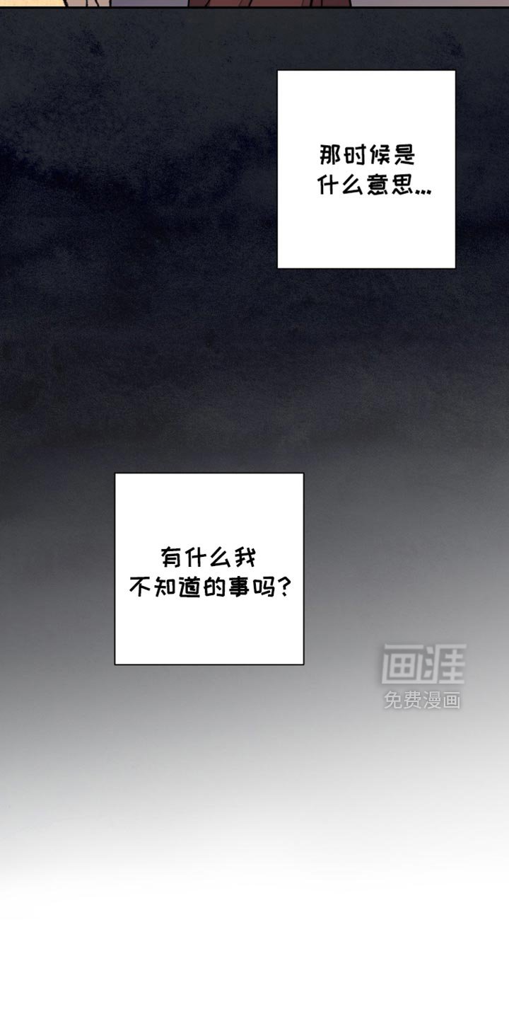 第120章：【第二季】来一杯
