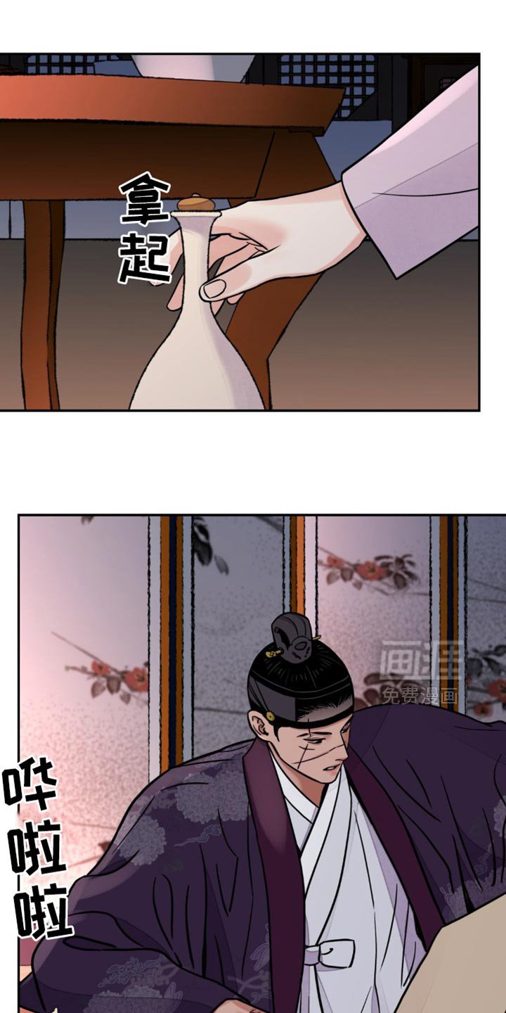 第120章：【第二季】来一杯