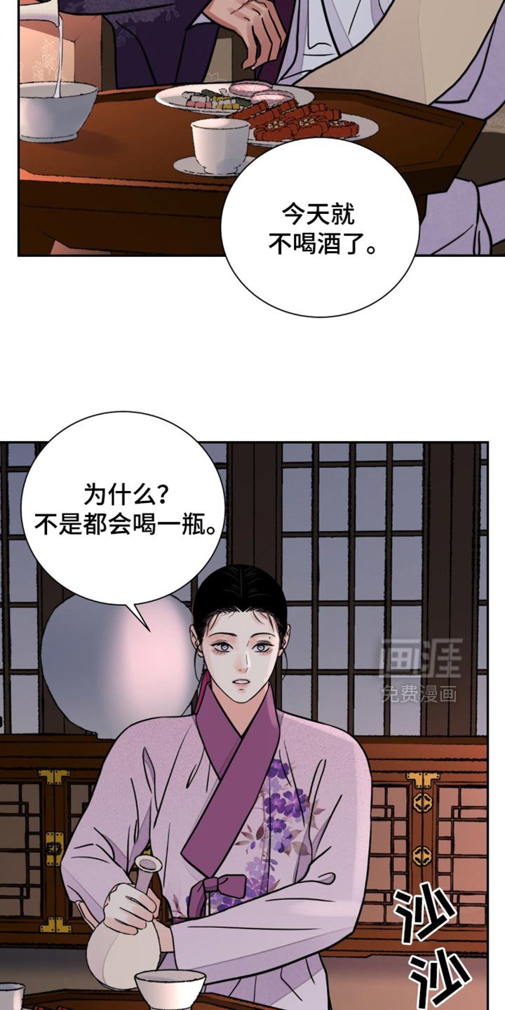 第120章：【第二季】来一杯