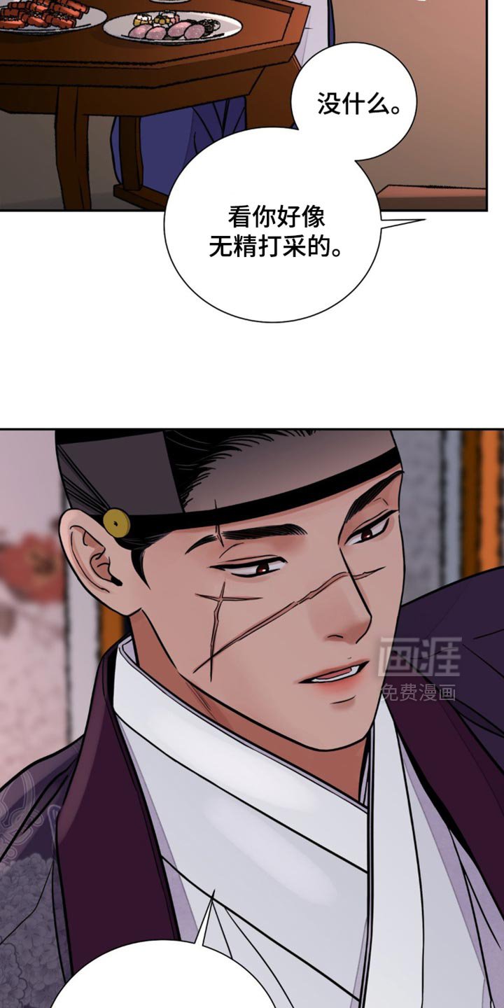 第120章：【第二季】来一杯