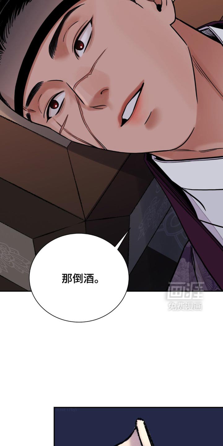 第120章：【第二季】来一杯