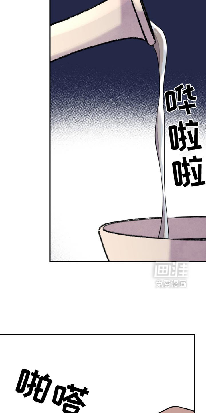第120章：【第二季】来一杯