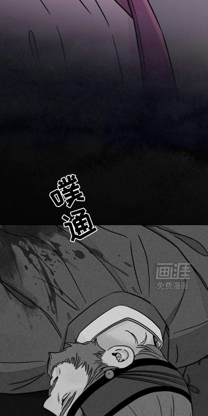 第121章：【第二季】所以撒谎了
