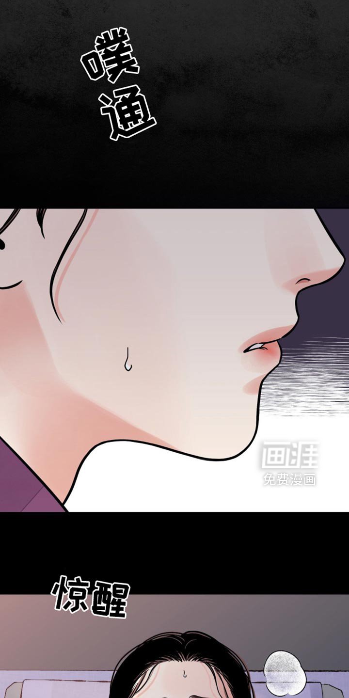 第121章：【第二季】所以撒谎了
