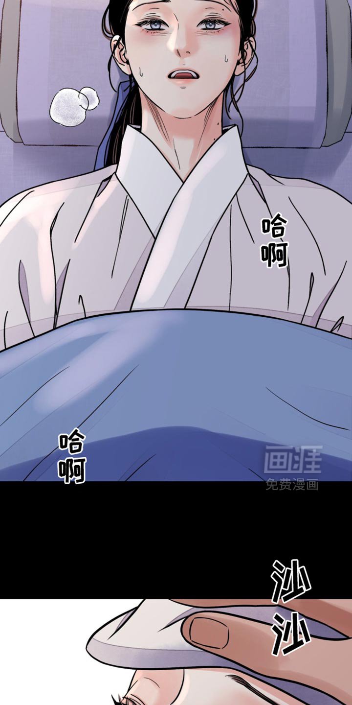 第121章：【第二季】所以撒谎了
