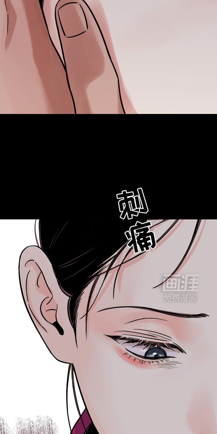 第121章：【第二季】所以撒谎了