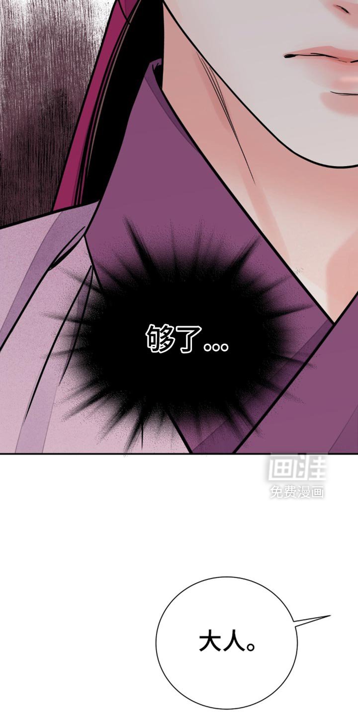 第121章：【第二季】所以撒谎了