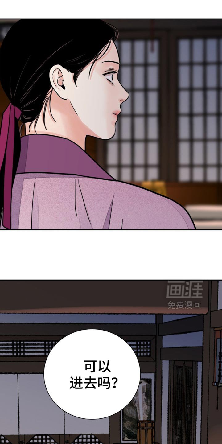 第121章：【第二季】所以撒谎了