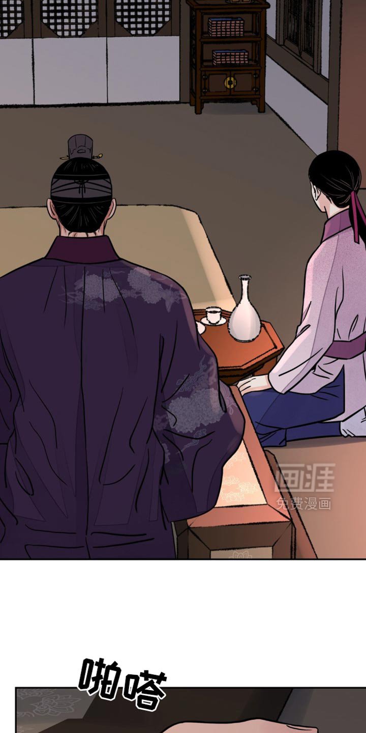 第121章：【第二季】所以撒谎了