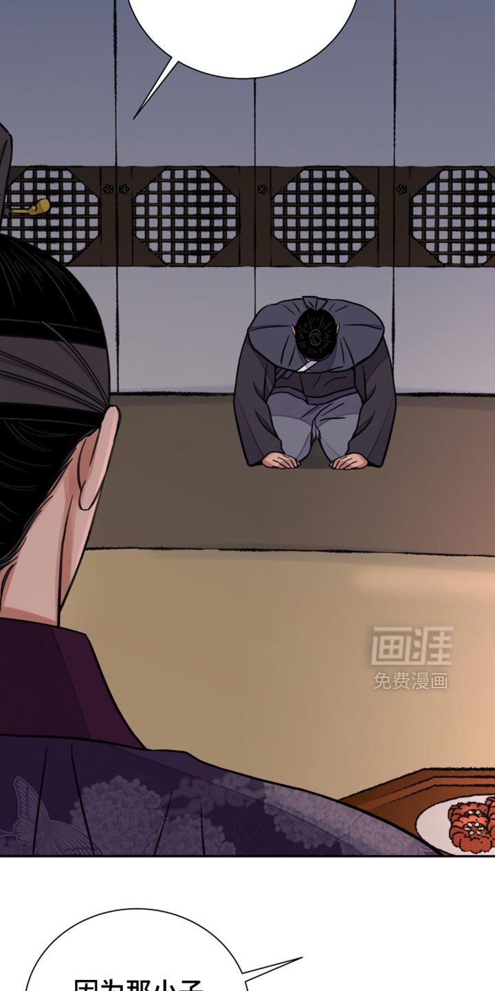 第121章：【第二季】所以撒谎了