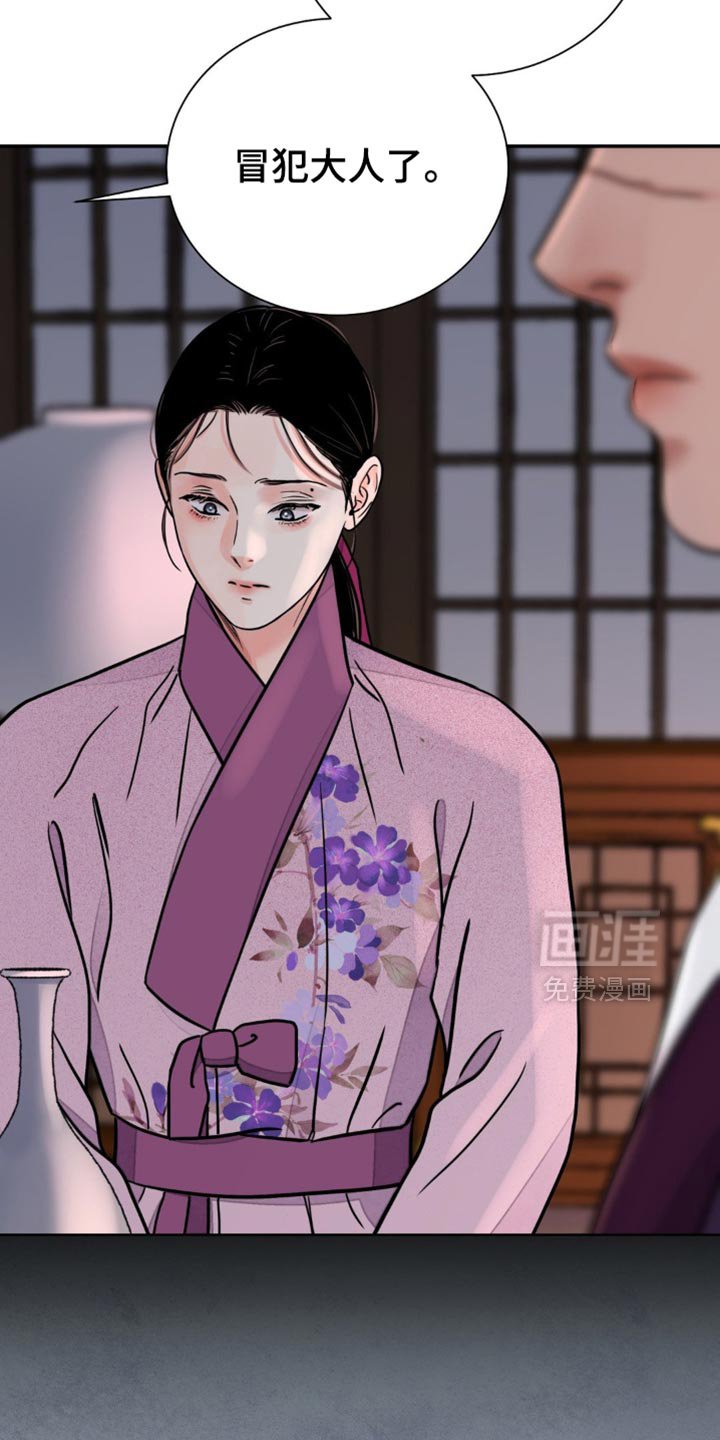 第121章：【第二季】所以撒谎了