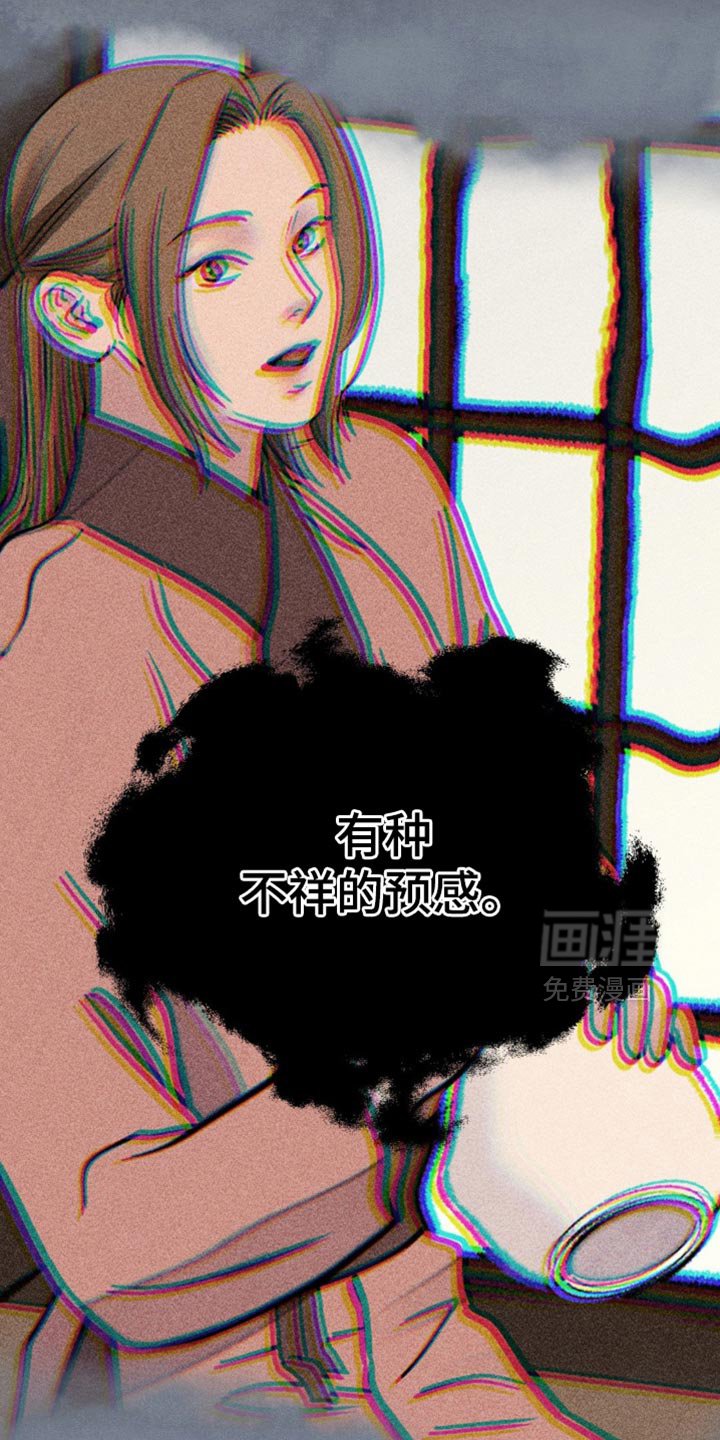 第121章：【第二季】所以撒谎了
