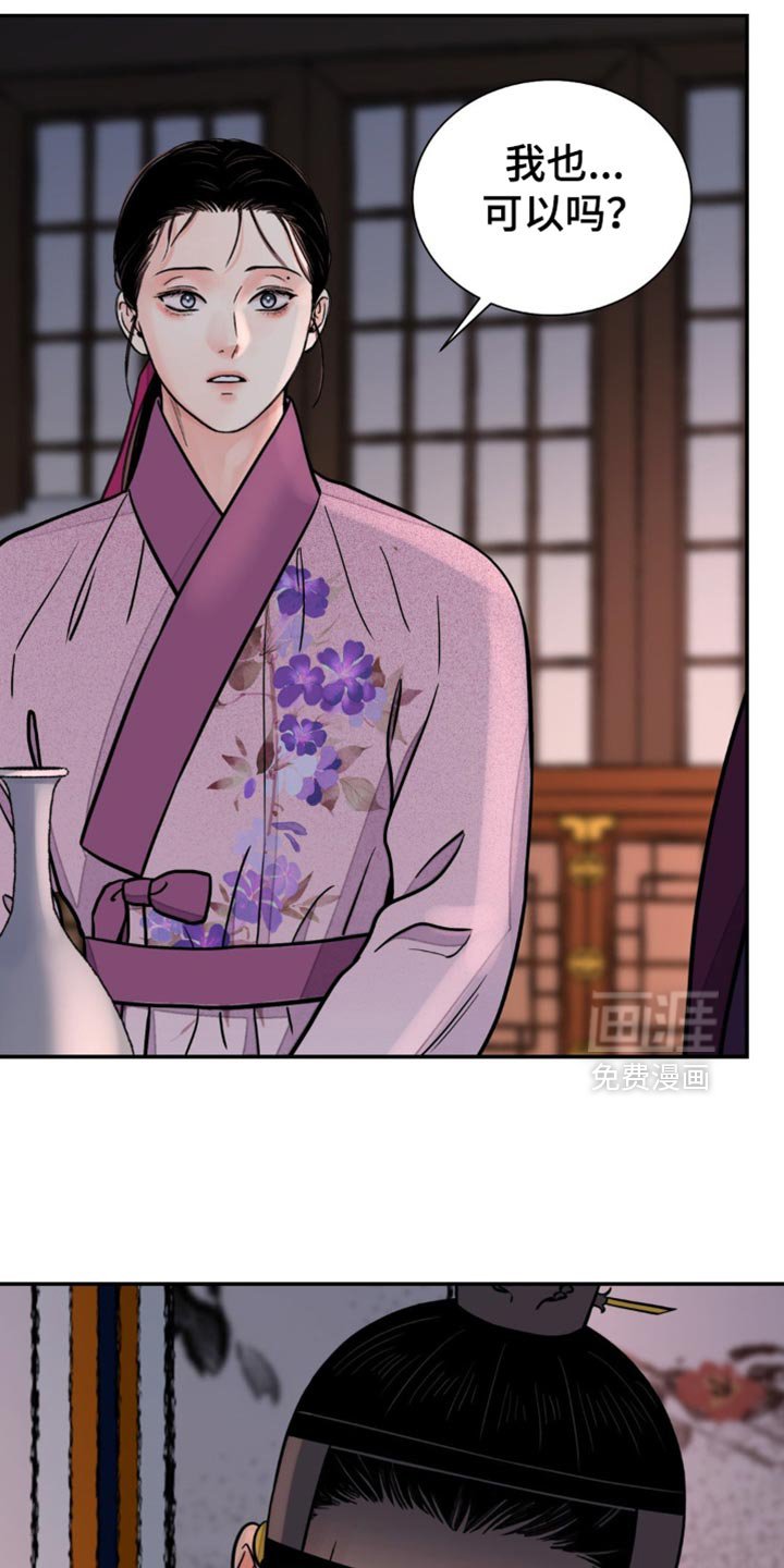 第121章：【第二季】所以撒谎了