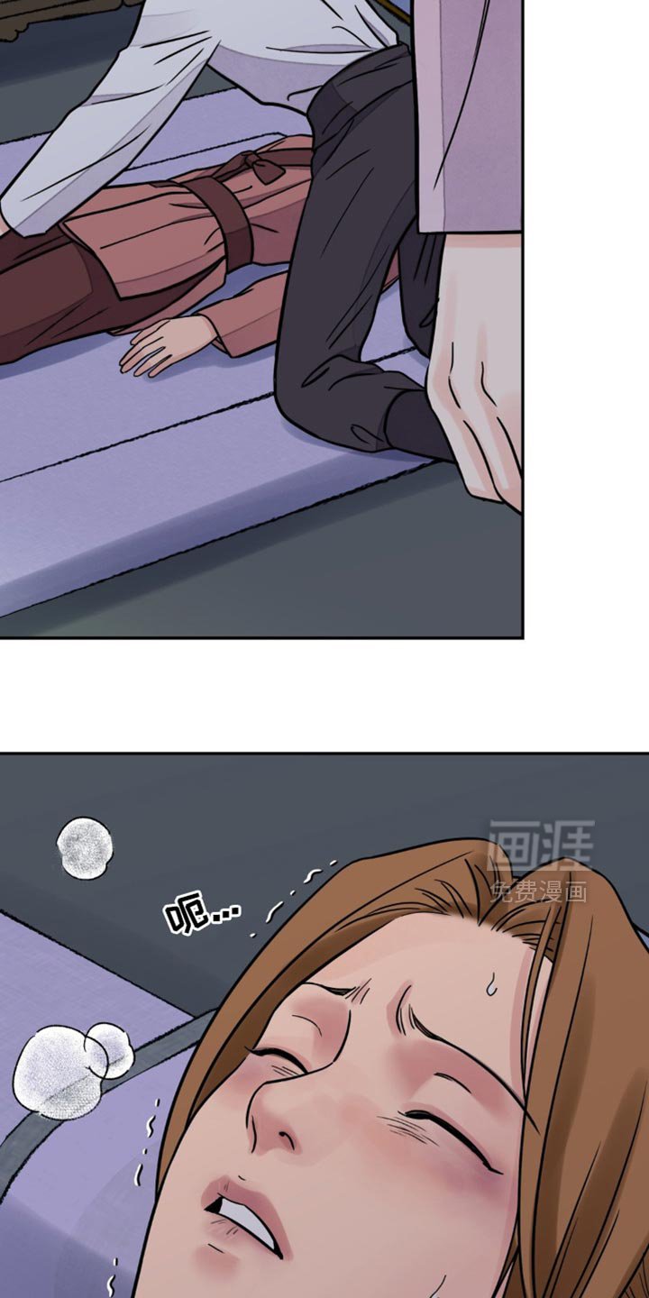 第122章：【第二季】担心过度