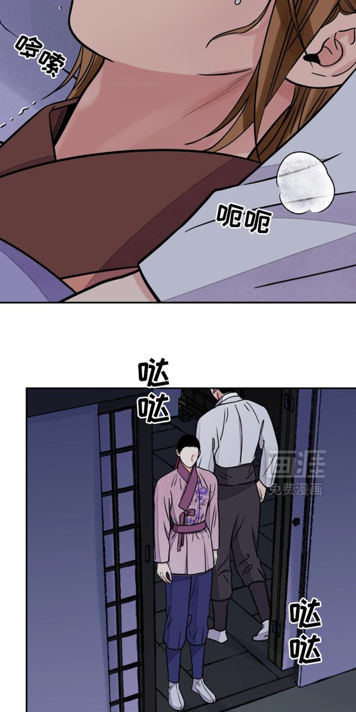 第122章：【第二季】担心过度