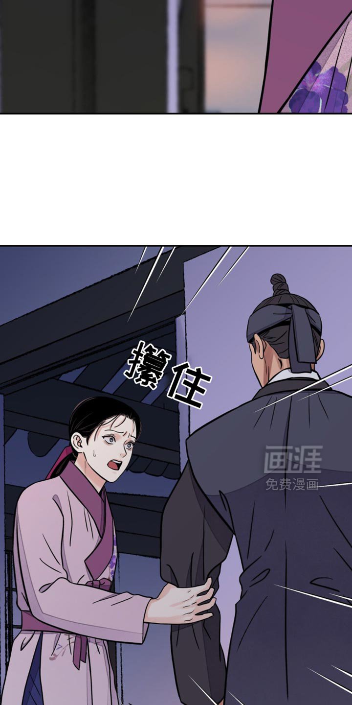 第122章：【第二季】担心过度