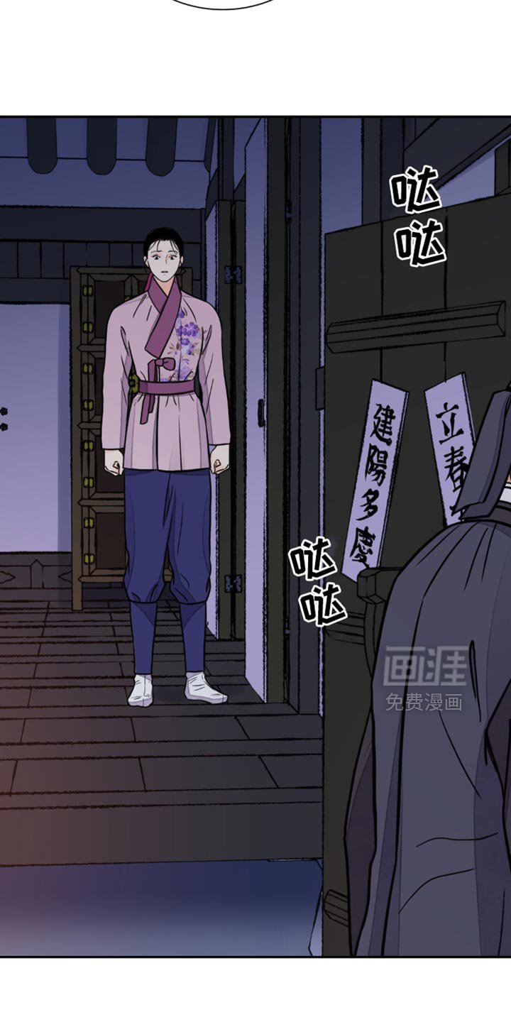 第122章：【第二季】担心过度