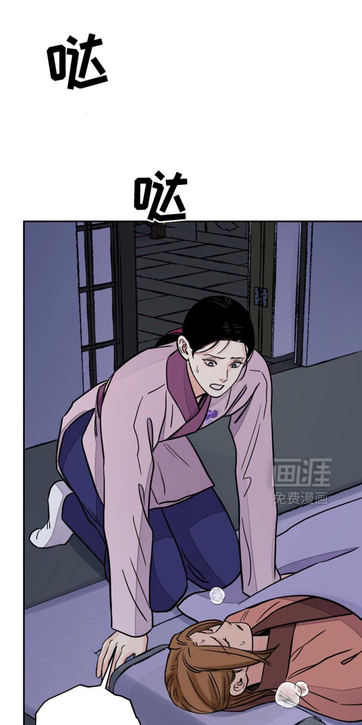 第122章：【第二季】担心过度