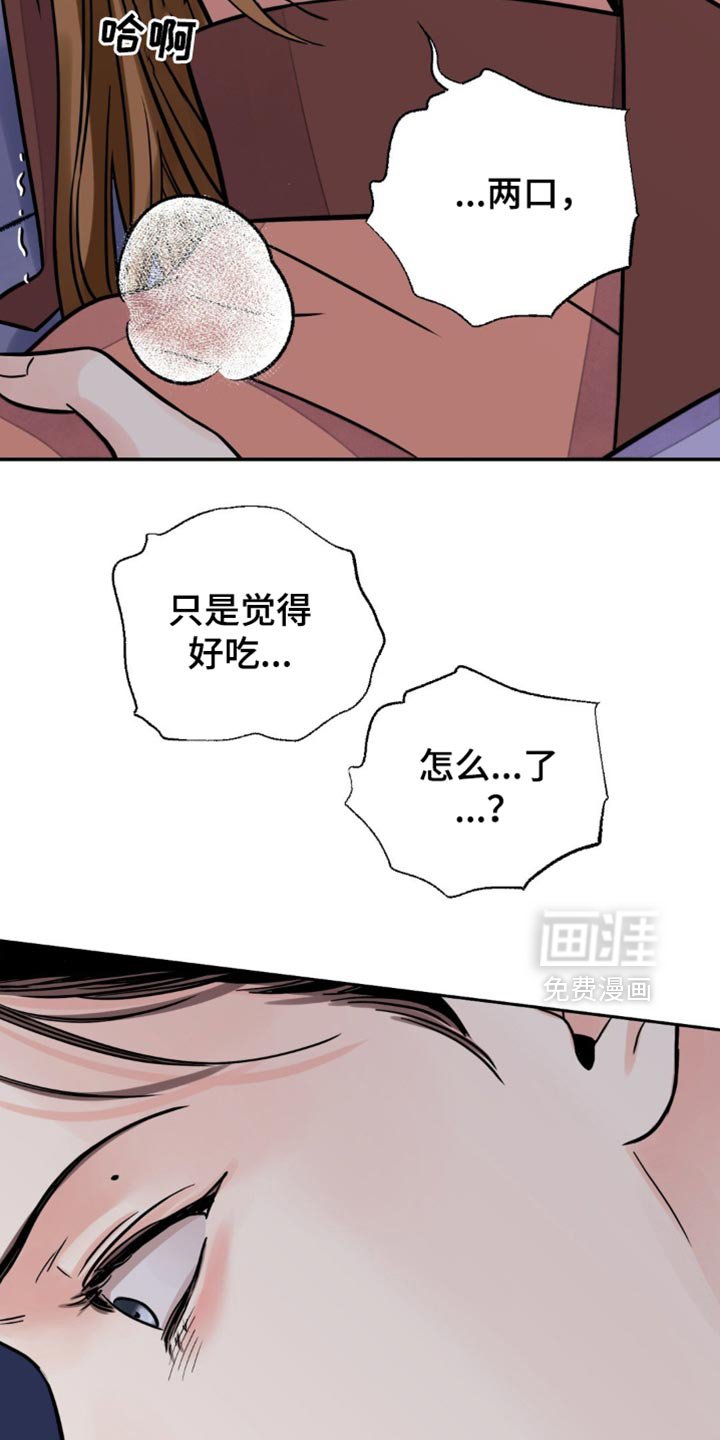 第122章：【第二季】担心过度