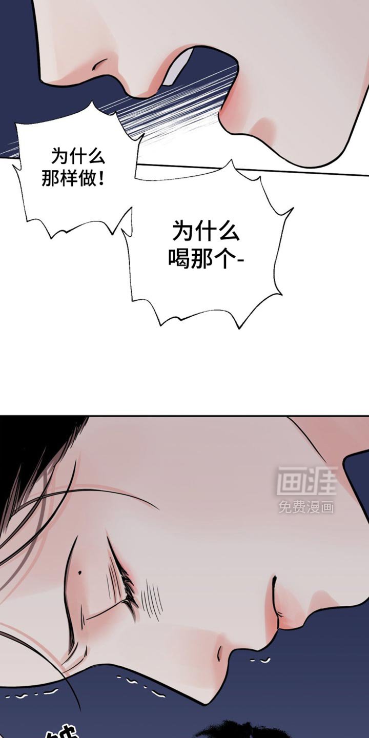 第122章：【第二季】担心过度