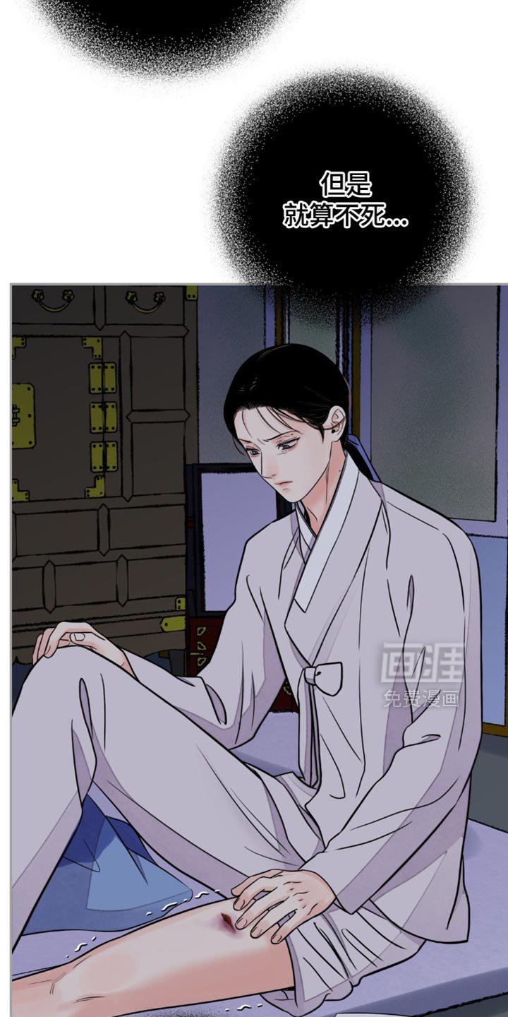 第122章：【第二季】担心过度
