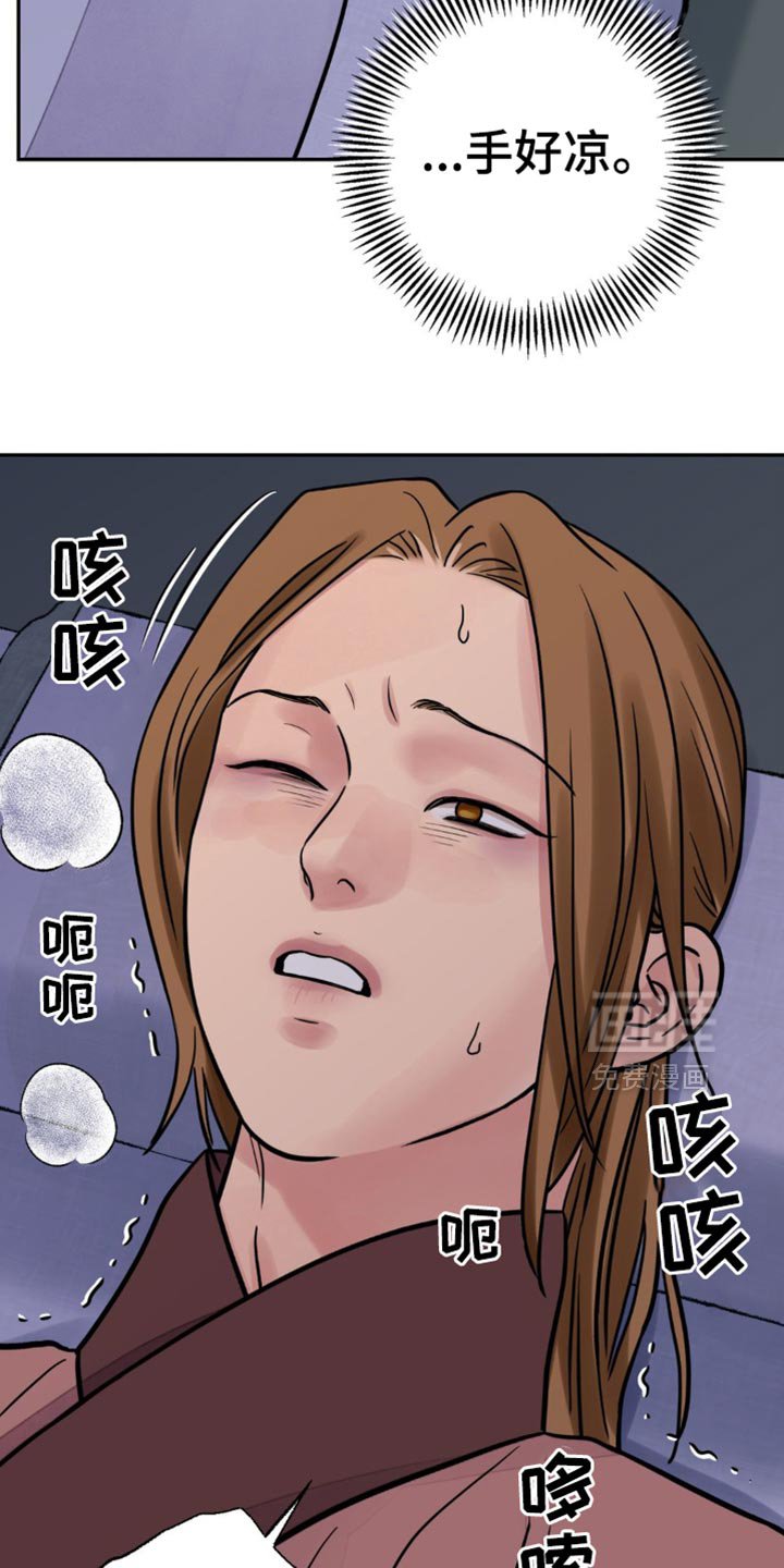 第122章：【第二季】担心过度