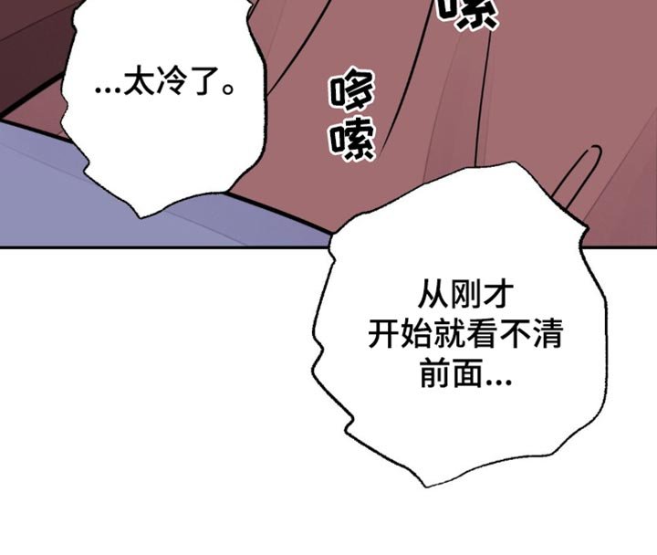 第122章：【第二季】担心过度