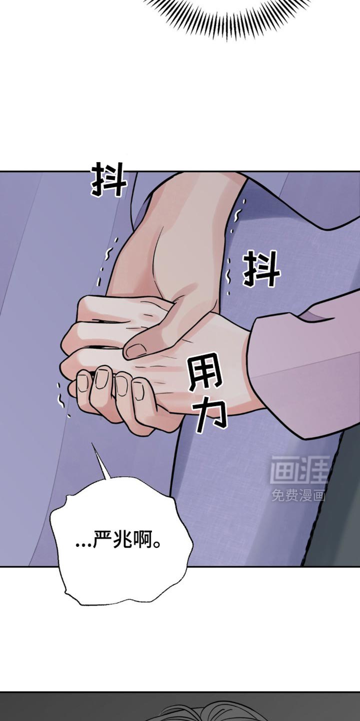 第122章：【第二季】担心过度