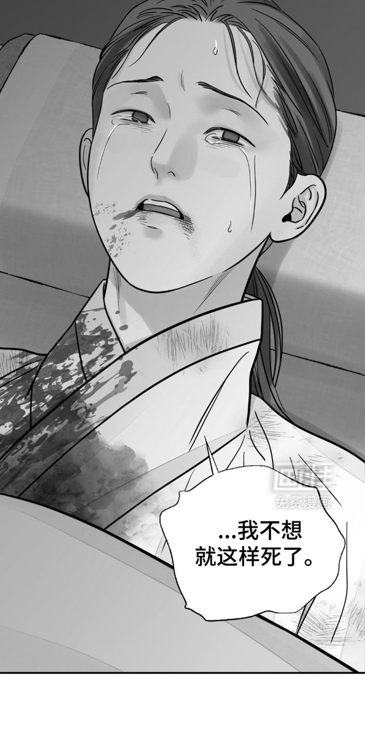第122章：【第二季】担心过度