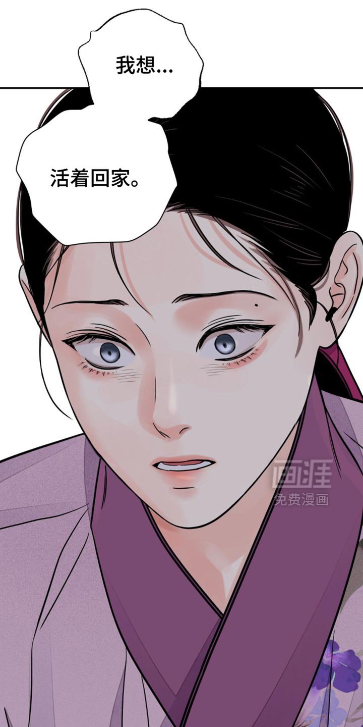 第122章：【第二季】担心过度