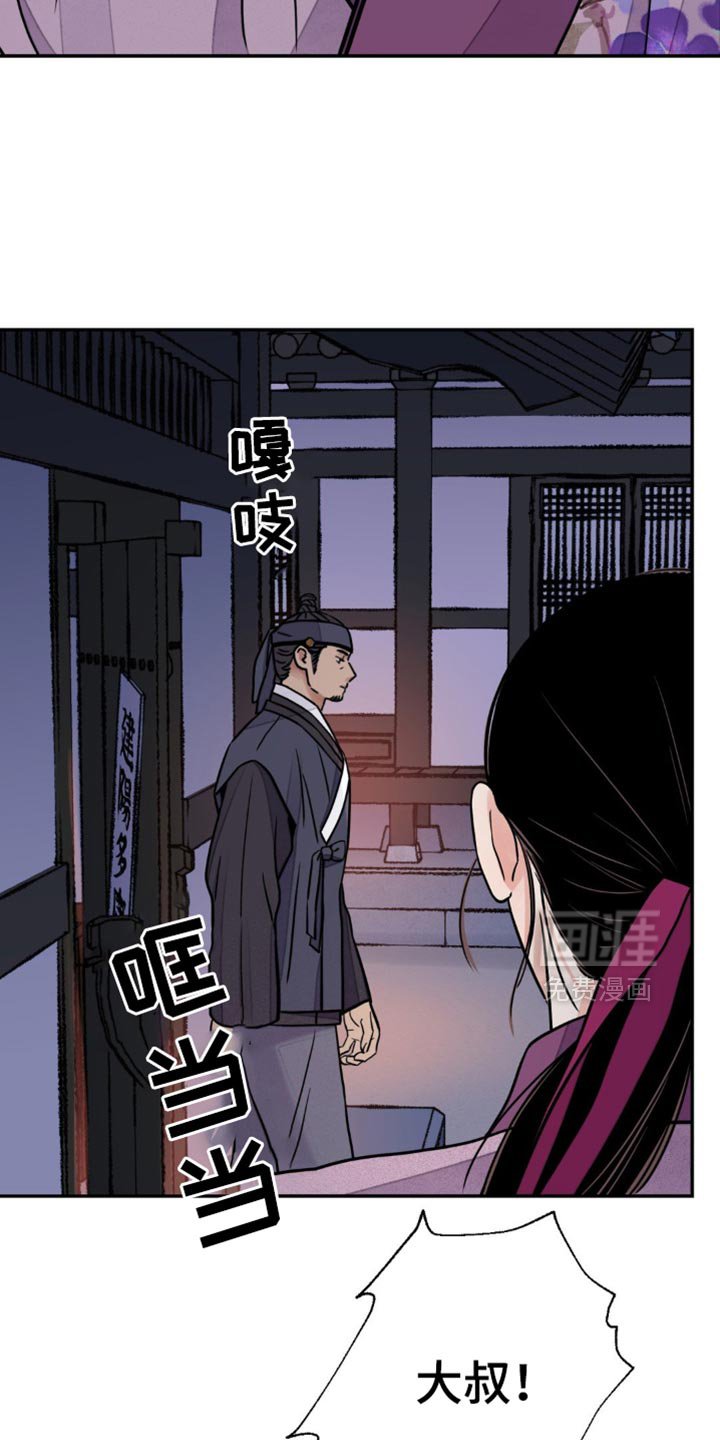 第122章：【第二季】担心过度