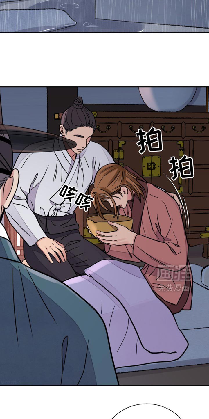 第123章：【第二季】惋惜