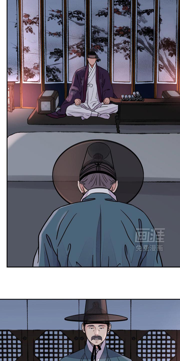 第123章：【第二季】惋惜
