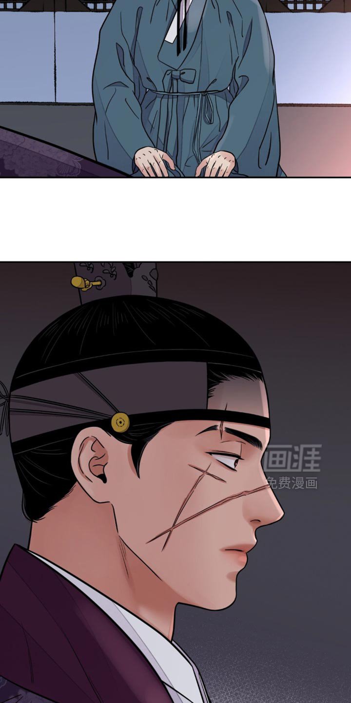 第123章：【第二季】惋惜