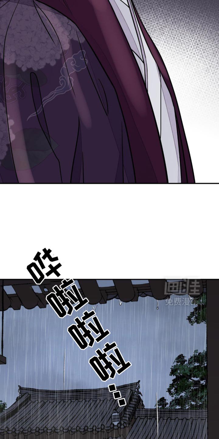 第123章：【第二季】惋惜