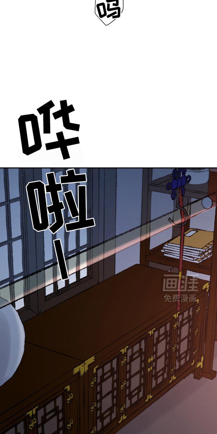 第123章：【第二季】惋惜