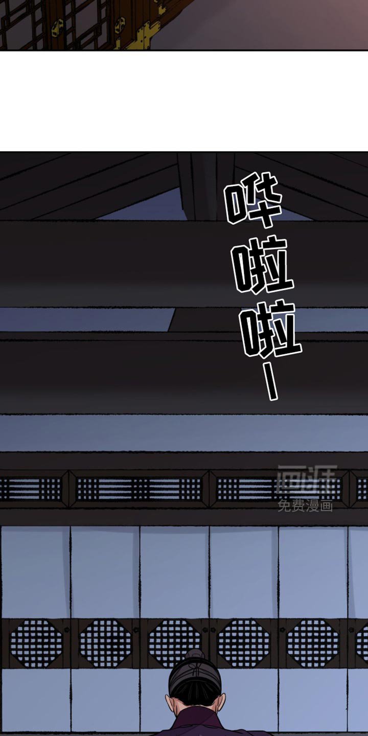 第123章：【第二季】惋惜
