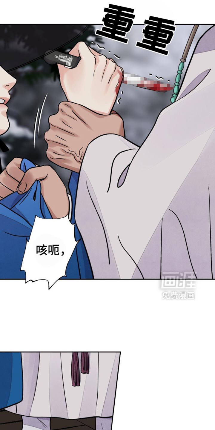 第123章：【第二季】惋惜