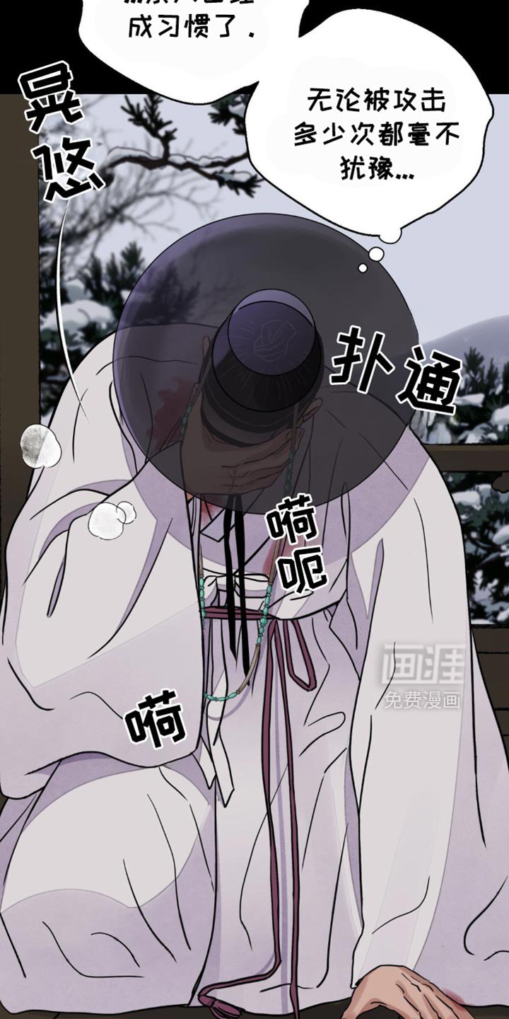 第123章：【第二季】惋惜