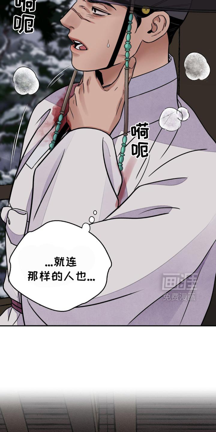 第124章：【第二季】必须承受的报应