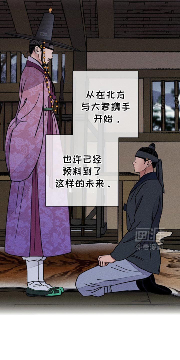 第124章：【第二季】必须承受的报应
