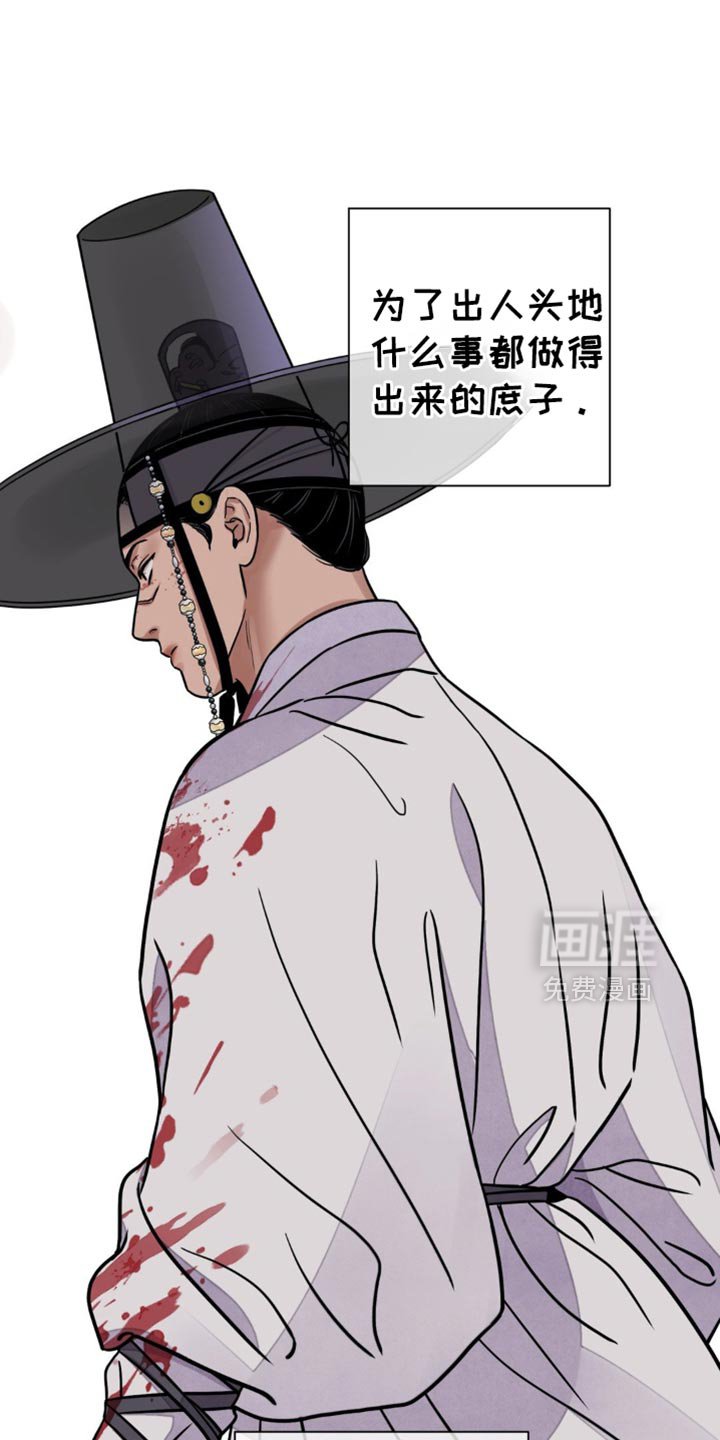 第124章：【第二季】必须承受的报应