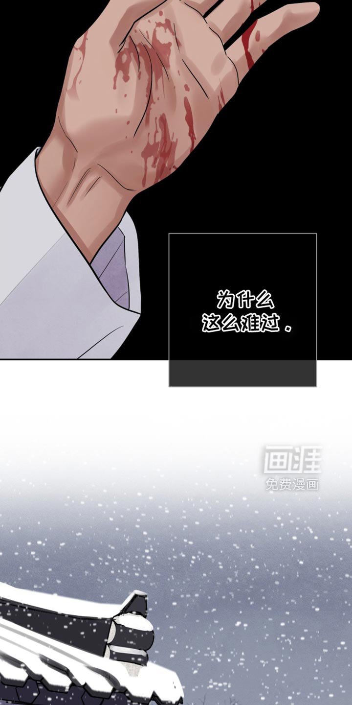 第124章：【第二季】必须承受的报应